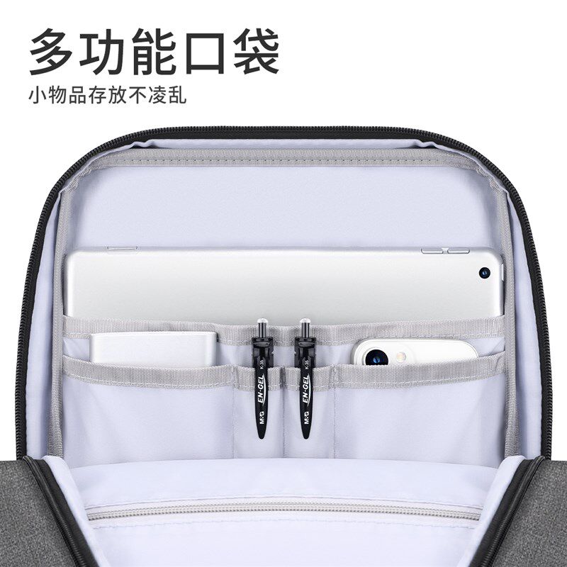 双肩包男士商务电脑包出差旅行通勤男款轻便背包大容量17寸笔记本