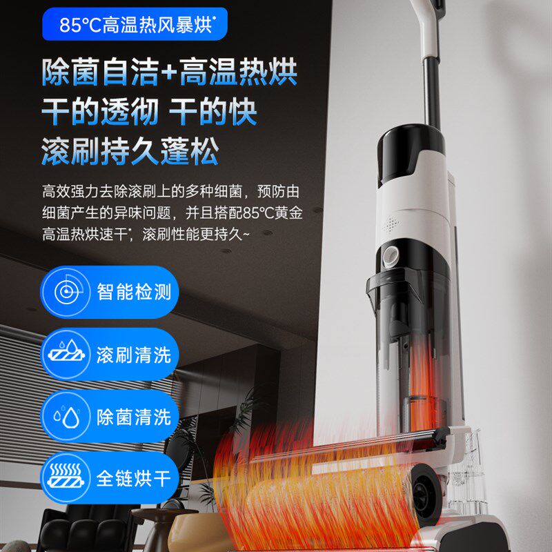 洗地机吸拖一体机躺平家用智能拖地吸尘扫地三合一无线自清洗拖把