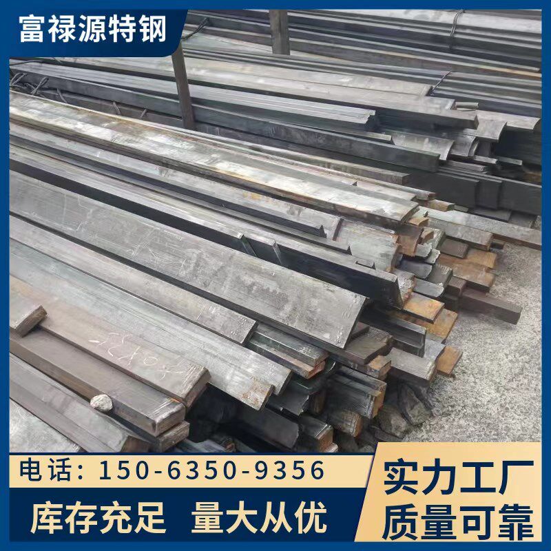切割A3冷拉方钢扁铁235/45号冷拔实心方钢条镀锌扁铁铁条型材零售