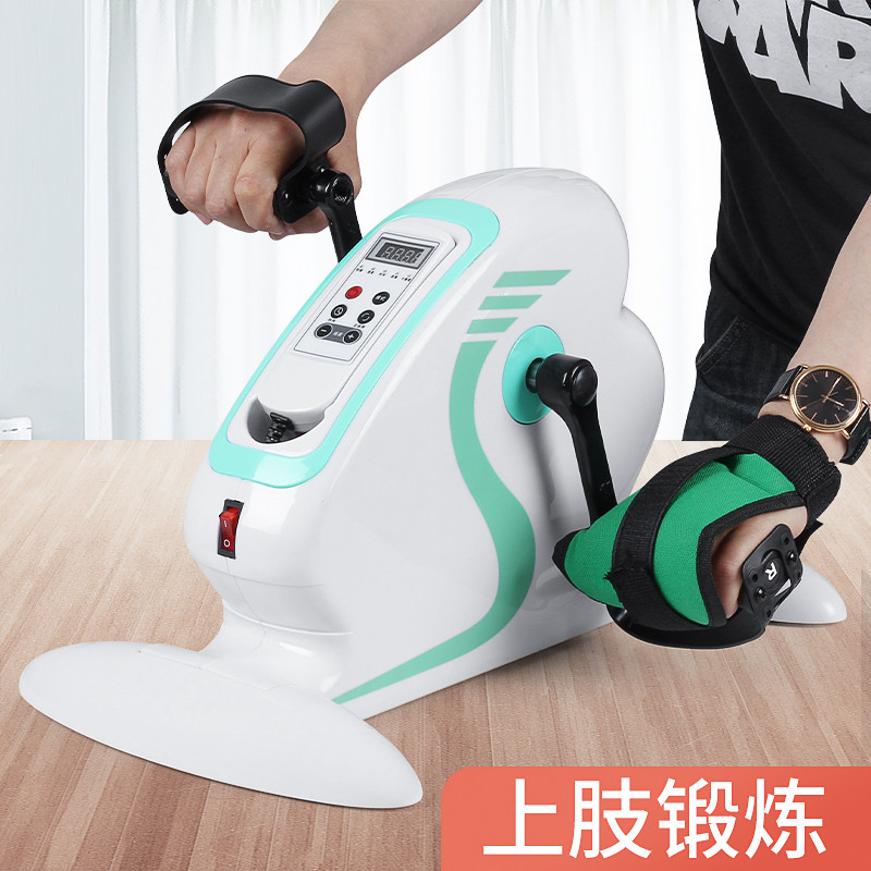 电动康复机健身家用上下肢主被动老年人训练器中风偏瘫康复训练器