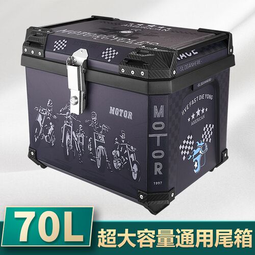 70L大容量电动车EPP保温内胆尾箱保鲜外卖保温箱加厚摩托车后备箱