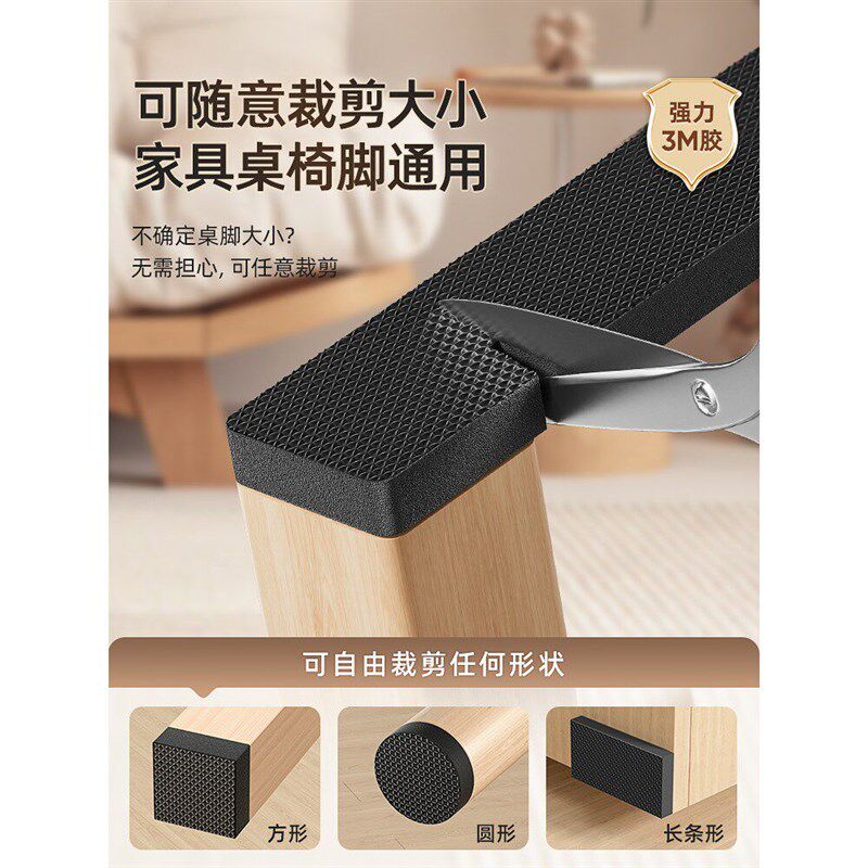 静音桌椅子脚垫硅胶耐磨脚套防滑加厚垫片沙发板凳子防响贴包通用
