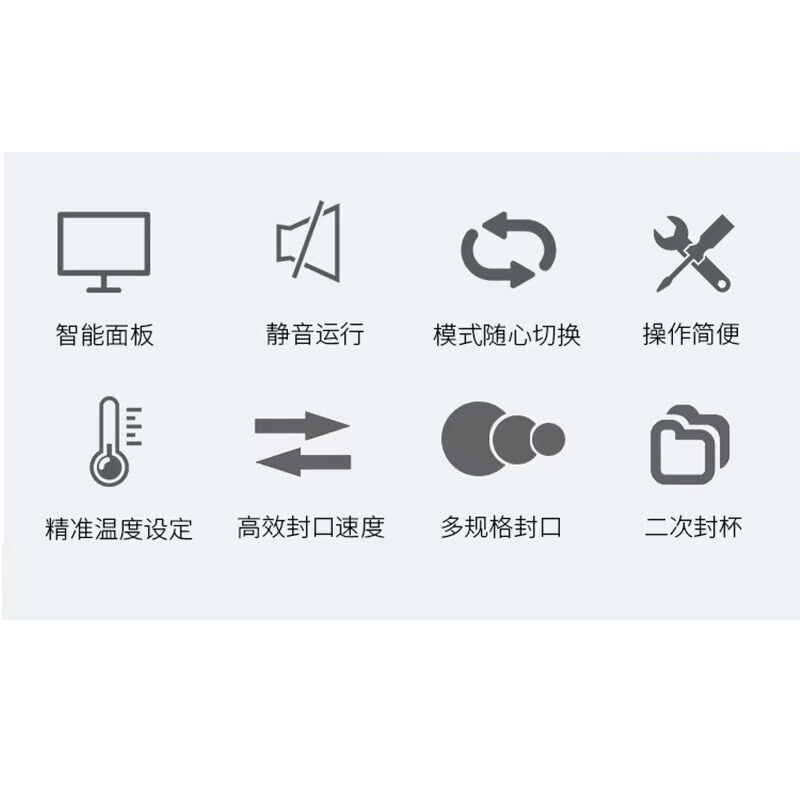 汇利自动封口机商用奶茶封顶膜机打包手压式封口机