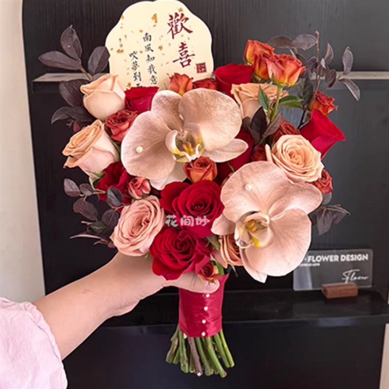 浪漫新中式手捧花成品仿真花创意结婚订婚花束送闺蜜朋友领证捧花