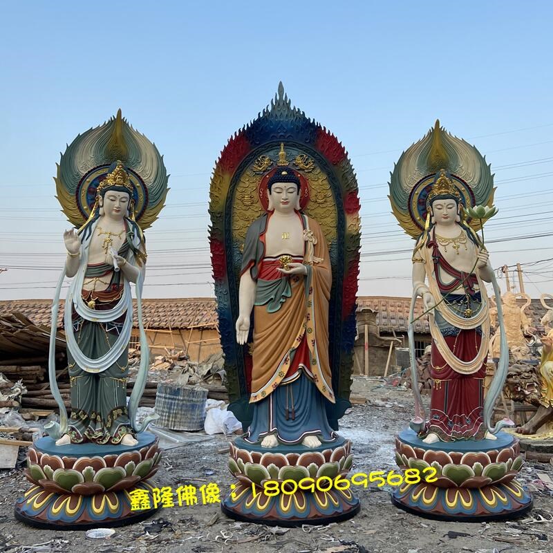 西方三圣佛像阿弥陀佛观音菩萨大势至菩萨树脂玻璃钢铜雕木雕摆件