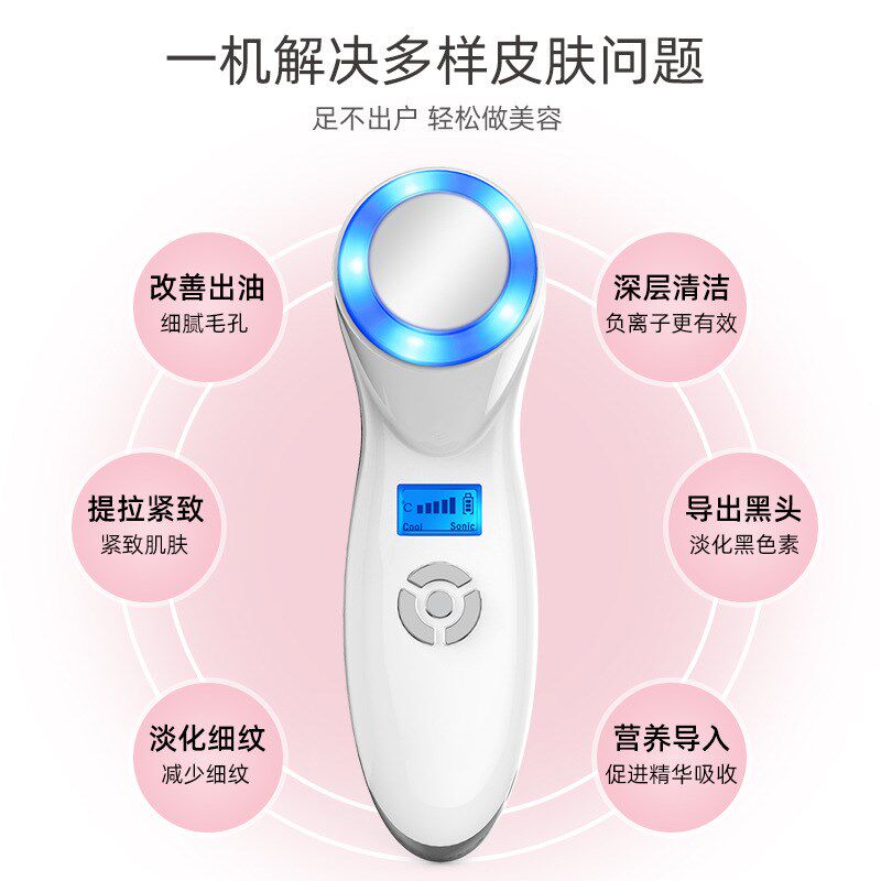 冷热美容仪器脸部按摩冰导入仪红蓝光子嫩肤充电冰锤面部冰敷舒敏