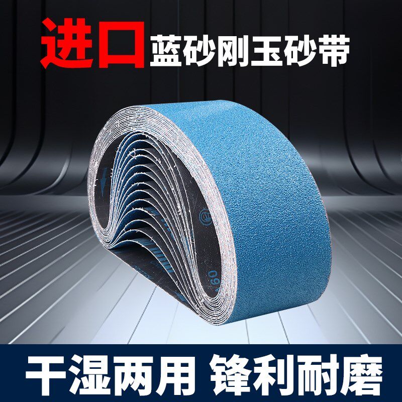 915*100砂带进口CR876K砂带金属打磨专用砂带915*150不锈钢砂带