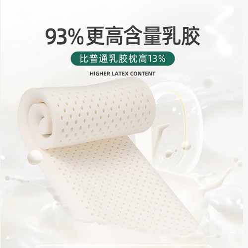 泰国乳胶 双人长枕头儿童低枕夫妻枕一体1.2m1.5米1.8护颈枕睡眠