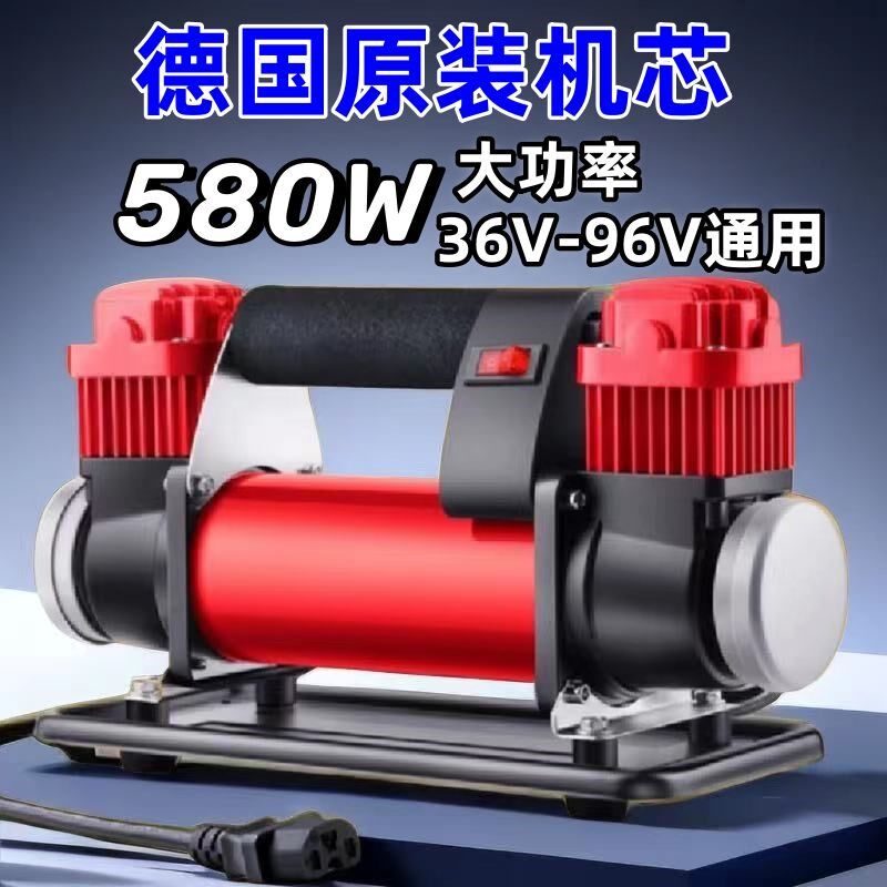 电动车电瓶车充气泵大功率48v60v72v96v高压轮胎打气筒真空胎修车