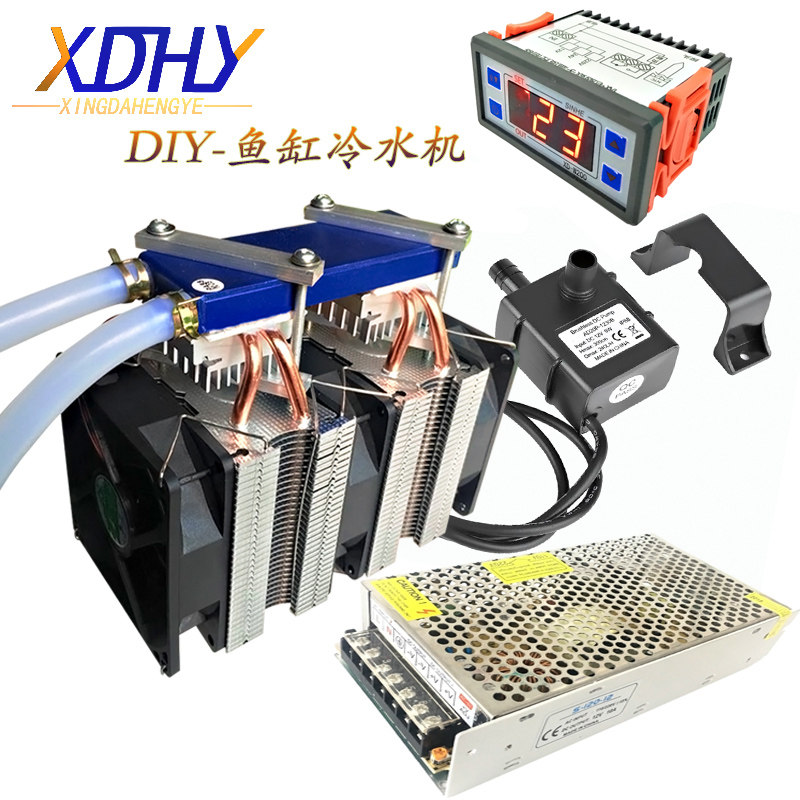 鱼缸冷水机 水族箱30L降温专用带温度控制器 diy半导体制冷片套件