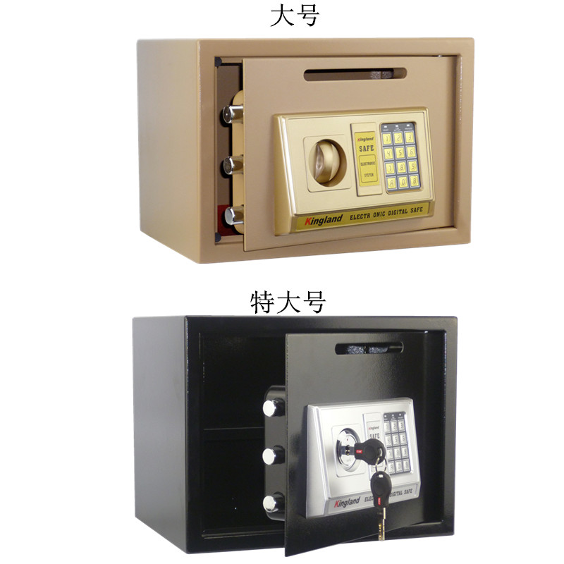 双锁投币式小型保险箱旋钮投币式保险柜超市收银箱存钱罐保管箱