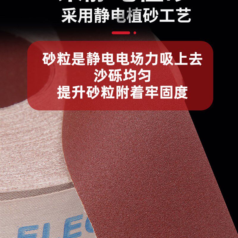 jb-5砂布卷手撕砂带卷软砂纸墙面木工金属打磨干磨抛光家具沙纸布