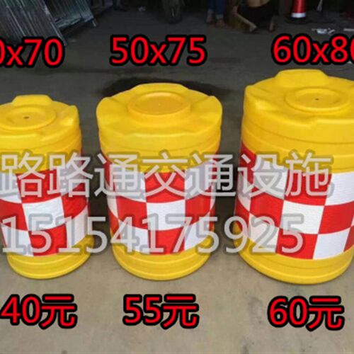滚塑防撞桶塑料圆柱形隔离墩加厚反光注水路障800水马600防撞桩子