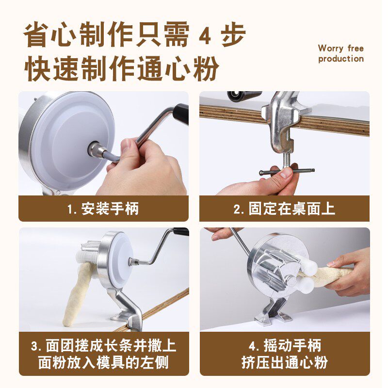 手动面条机意大利面机家用压面机手摇面片机通心粉机