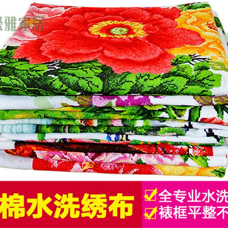 2021新款绣国色牡丹花开富贵十字绣成品机绣已绣好的出售客厅挂画