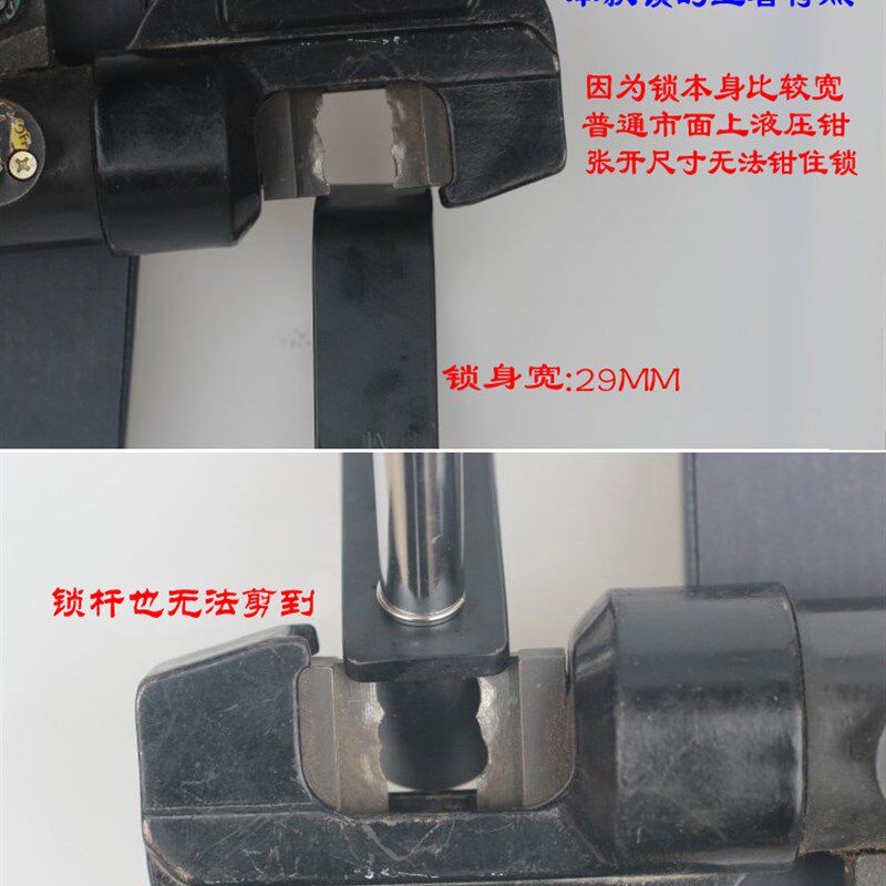 小号山地自行车u型锁 防剪防撬轻便携式通用电瓶电动滑板车防盗锁