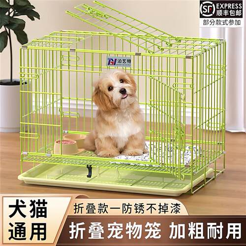 纳米漆狗笼中小型犬宠物室内加粗狗屋柯基泰迪狗窝厕所一体狗房子