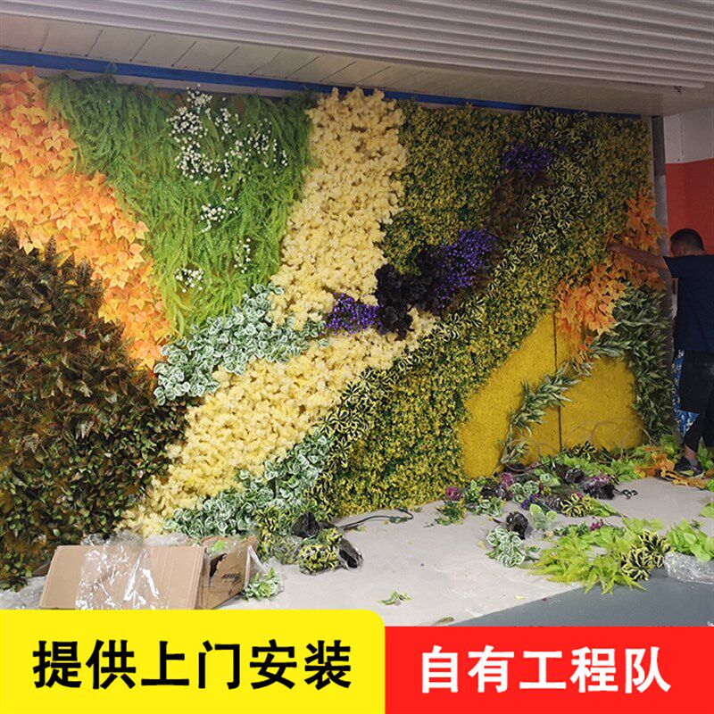 绿植墙仿真植物阳台假花上墙面装饰草皮绿化人造草坪网红仿生背景