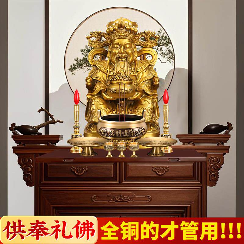 纯黄铜香炉供奉套装佛具上香炉家用财神佛像室内蜡烛台供佛圣水杯