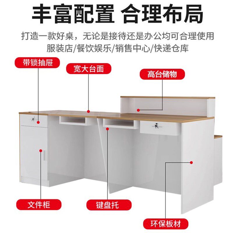 收银台店铺小型吧台收银超市便利店柜台桌展示架奶茶店前台接待台