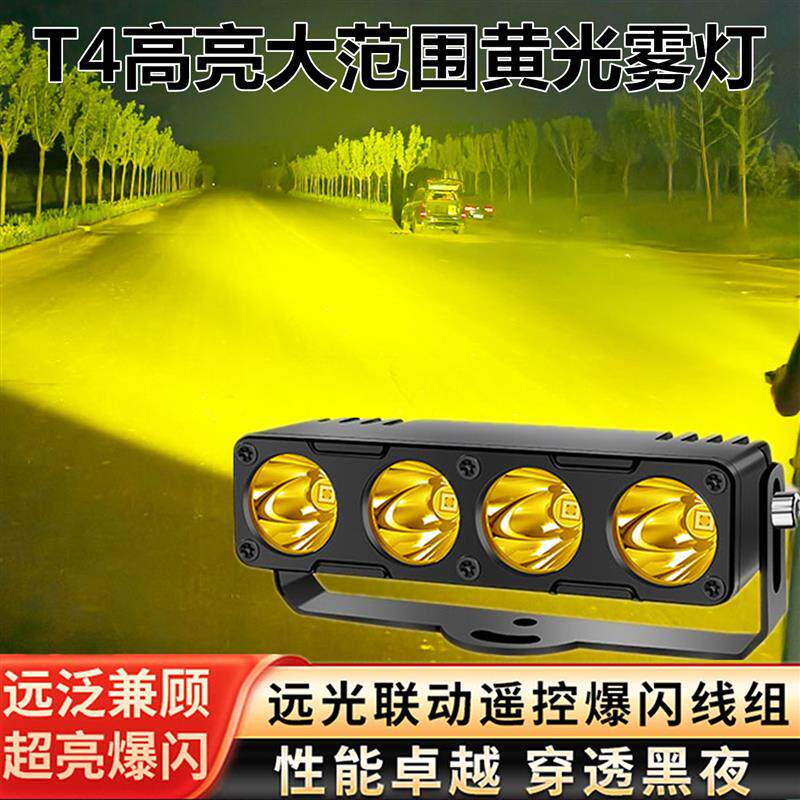 GT40汽车LED激光射灯越野车顶中网改装前杠雾灯12v24伏货车超亮灯