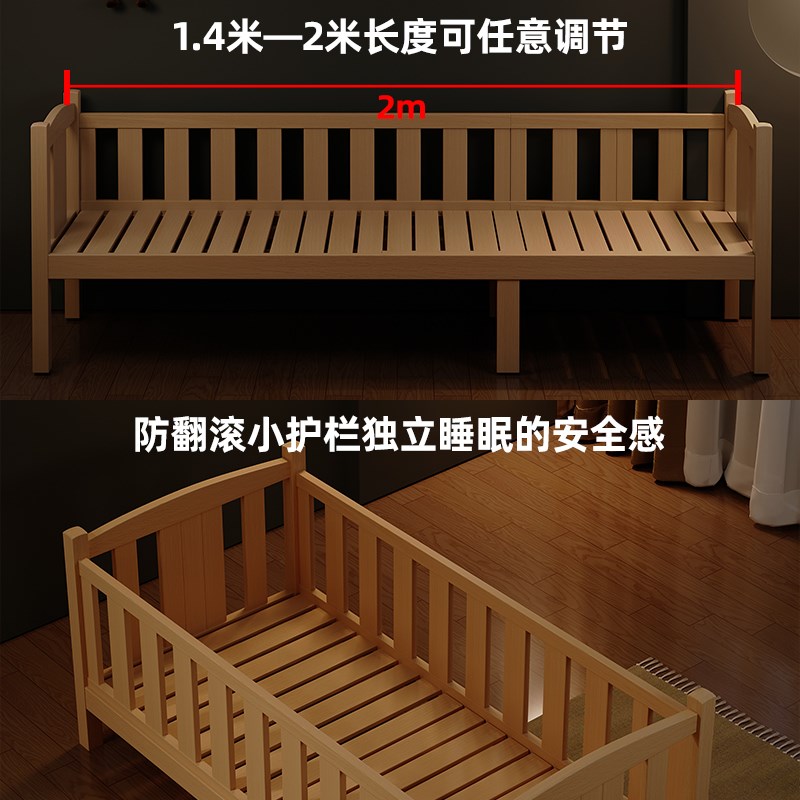 简魅儿童拼接床可抽拉加长实木婴儿小床边加宽男孩公主床拼接大床
