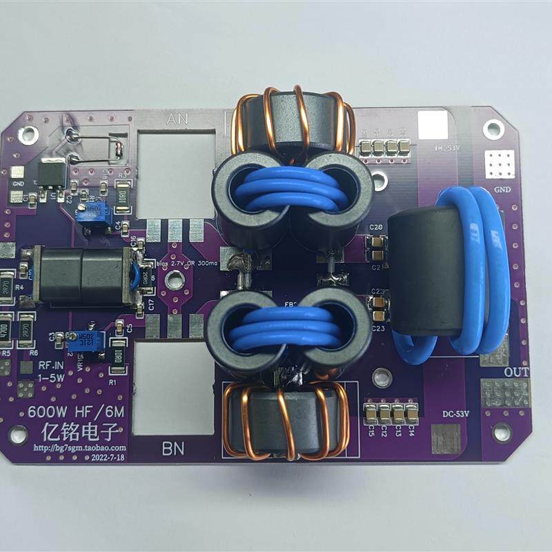 HF600W功放板短波功放单边带SSB放大器大功短波电台DIY功放板短波