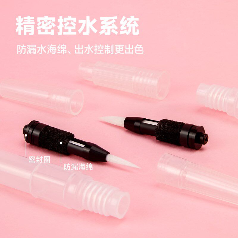 自来水笔便携套装大容量注水式储水式毛笔软头初学者水粉固体水彩