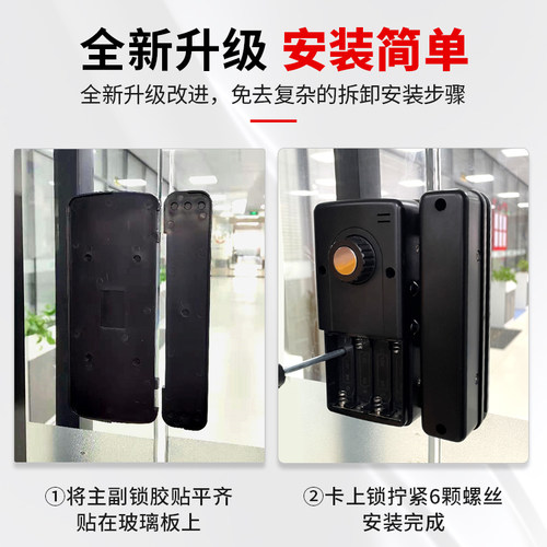 F340玻璃门指纹密码锁办公室密码遥控门锁单双门智能电子门禁锁