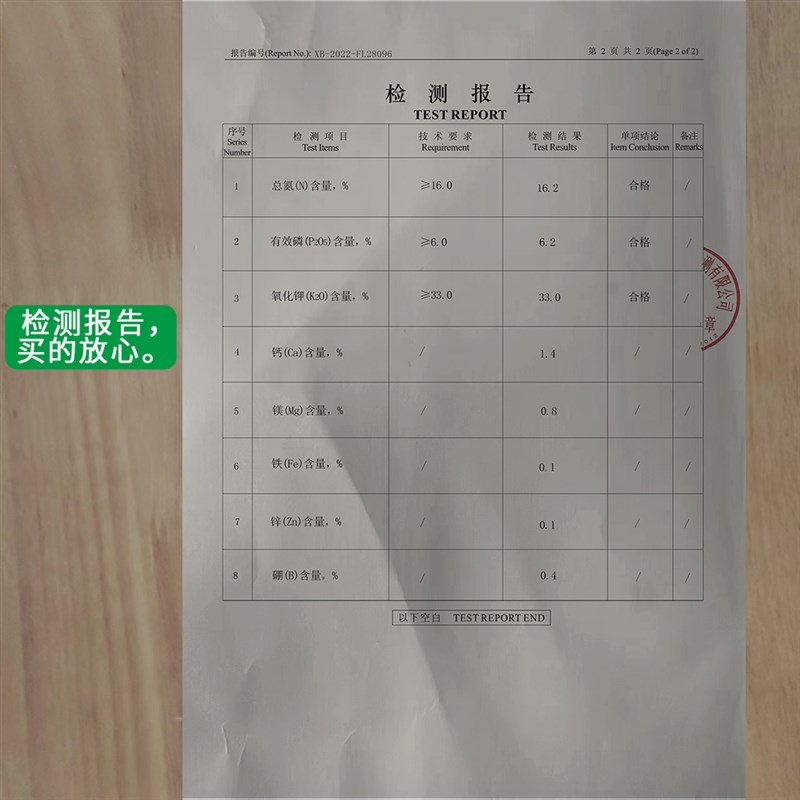大型厂家氮磷钾的复合肥料膨果增色速效长效水溶复合肥高钾复合肥