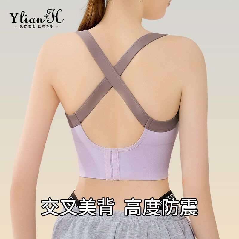 跳绳防震减肥专用运动内衣收副乳防下垂高强度训练健身背心文胸罩