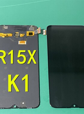 适用R15梦境版原装屏幕 k5屏幕总成R17/R17Pro屏幕R15原装屏幕