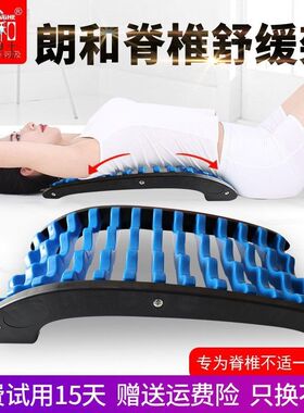 胸椎牵引器自然曲度腰椎脊椎舒缓架按摩器矫形器 矫正驼背
