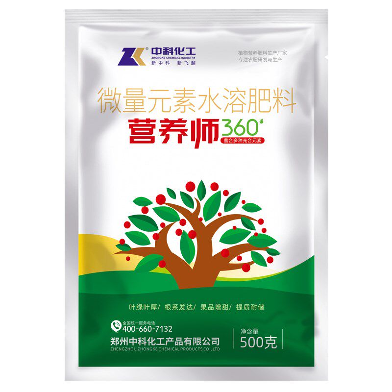 螯合多元素中微量元素水溶肥EDTA螯合铁锌铜锰钴钛钼钙镁硼叶面肥