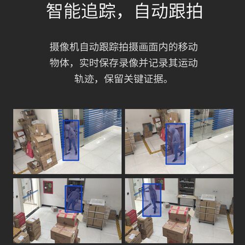TP TL-IPC43CL300万云台无线网络摄像机双光全彩语音对讲智能追踪