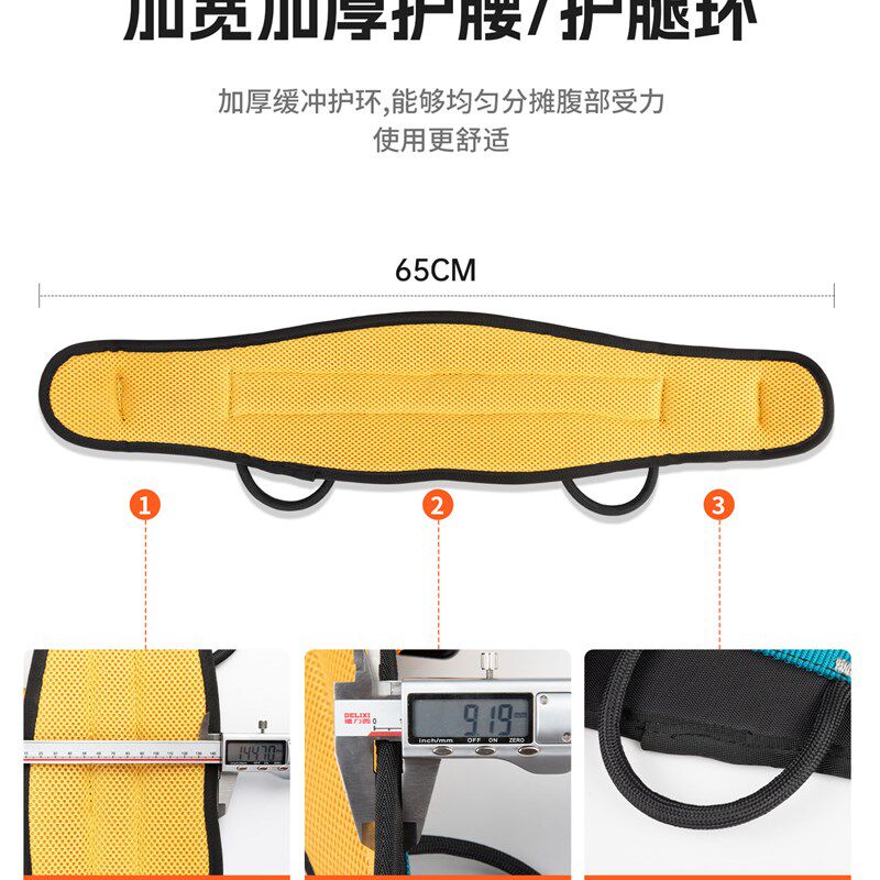 五点式安全带高空作业带挂钩国标安全绳套装新装空调全身式保险带