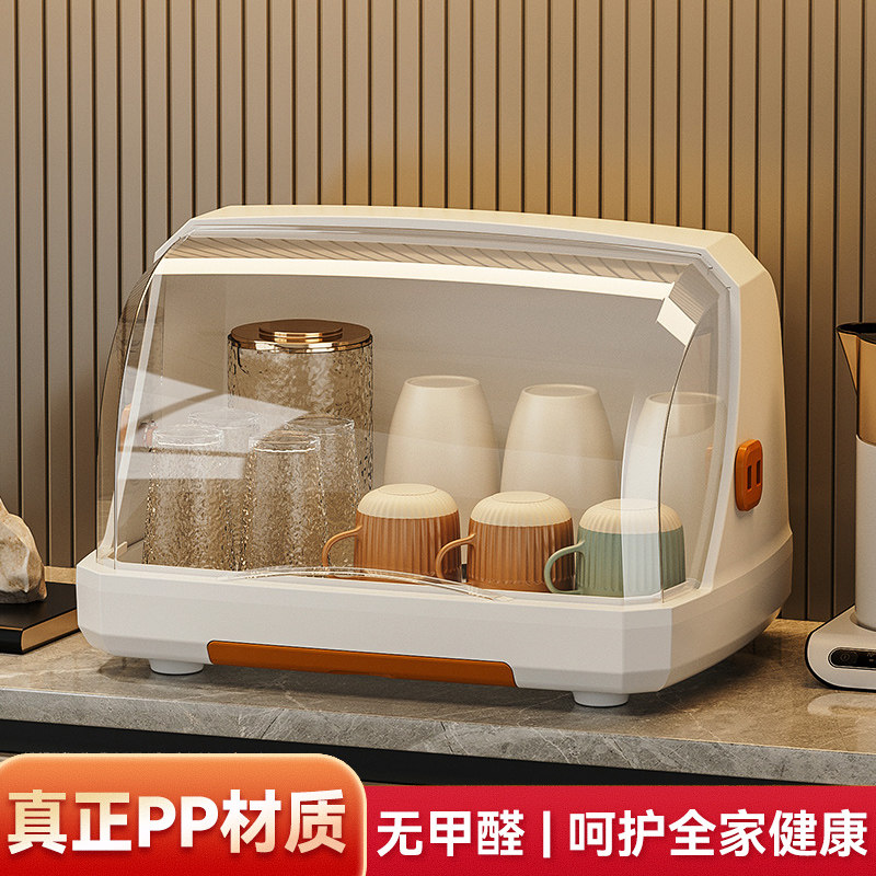 防尘杯子收纳置物架水杯奶瓶收纳盒家用桌面带盖托盘茶盘沥水杯架