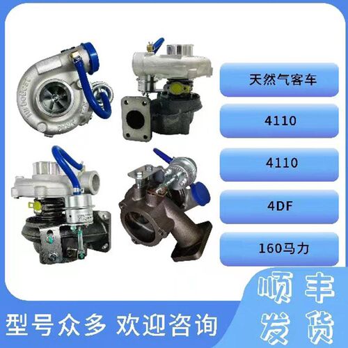 供应适用HX35/40/50/55w松涡轮增压器