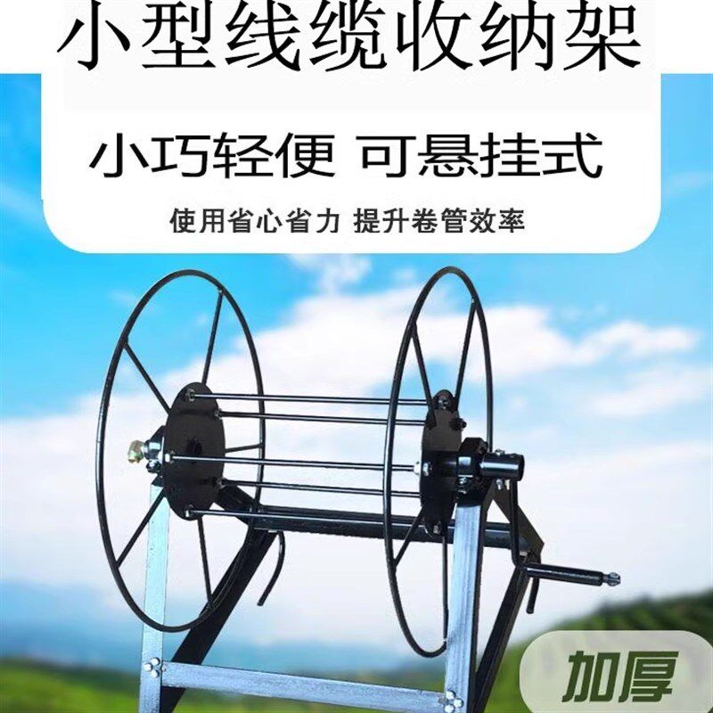 小型手摇带轴承细电缆线卷线盘 光纤网线绳索收纳架盘线器收线盘