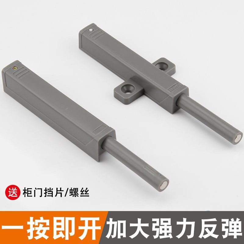 100个百隆柜门碰开按弹开门反弹器衣柜重型开门器大弹力一按开门