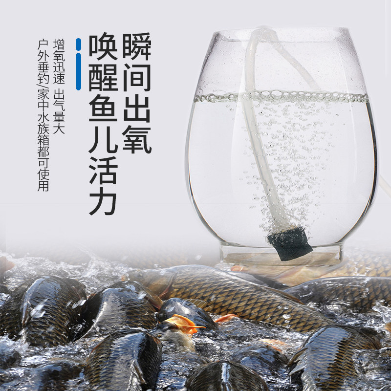 川泽增氧泵充电吸水器夜钓照明灯小型便携式抽水机钓鱼取水器自动