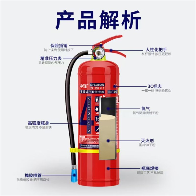 套装灭火器箱子商用材干粉套装灭火器消防箱新型箱灭火器专用箱
