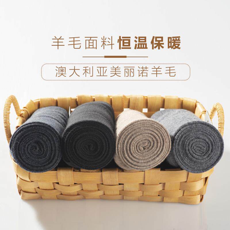 金棒棰3226保暖裤打底裤 弹力针织裤修身显瘦 春秋外穿羊毛裤女薄