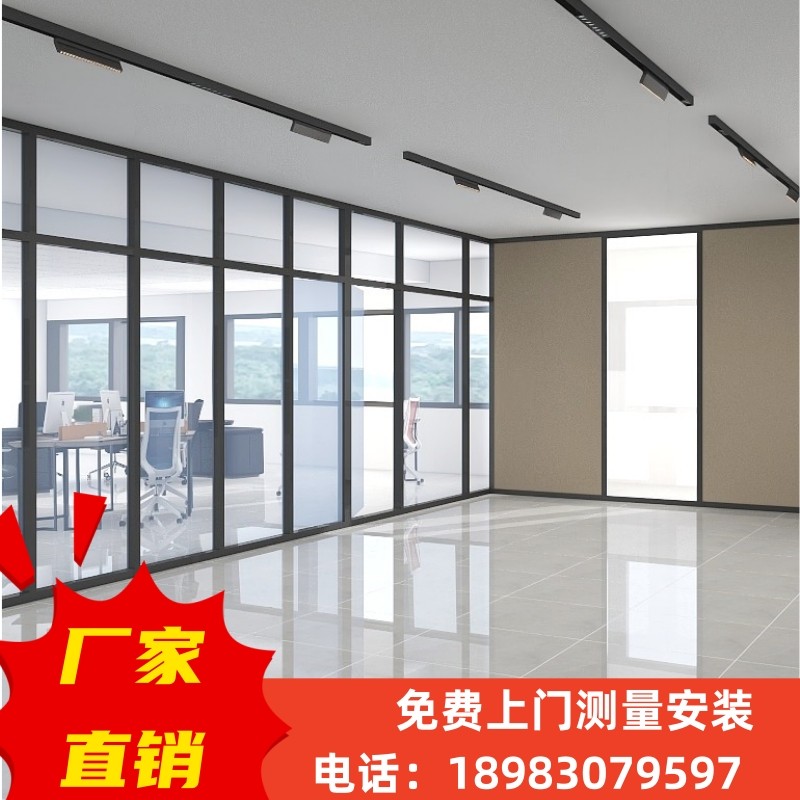 重庆办公室玻璃隔断百叶窗磨砂铝合金屏风钢化玻璃隔墙高隔断隔音