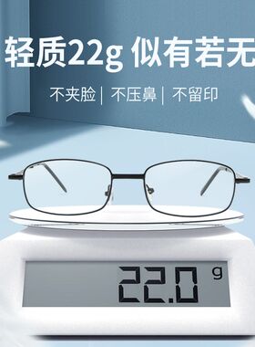 清中老年人折叠老花镜男士防蓝光便携镜盒不伤眼睛花镜年轻女款