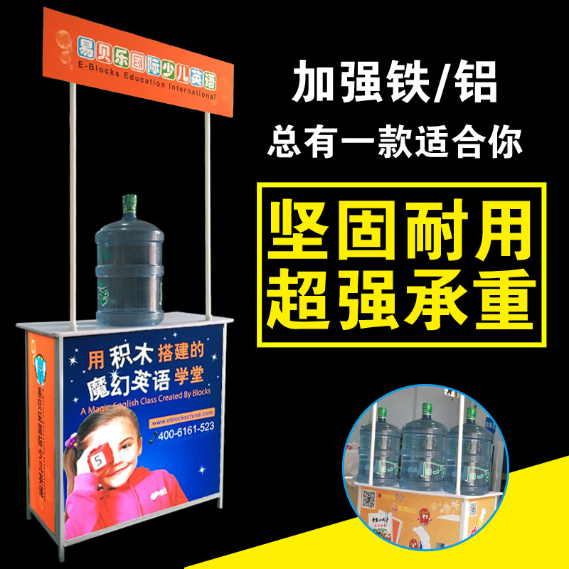 摆摊小推车折叠微商招生展示桌移动便携超市促销台冰粉地推桌