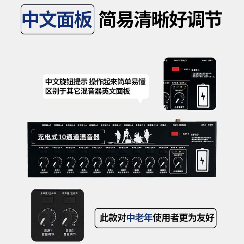 怪兽音乐十路混音器集线器立体声音频话筒麦克风调音台乐器扩展