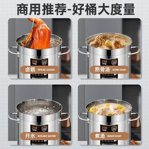 不锈钢电热开水桶商用饭店汤桶大容量烧水桶保温热水桶月子专用桶