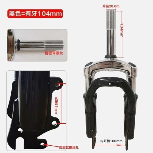 14寸代驾锂电摺叠电动脚踏车避震弹簧高碳钢前叉自行车碟煞减震叉