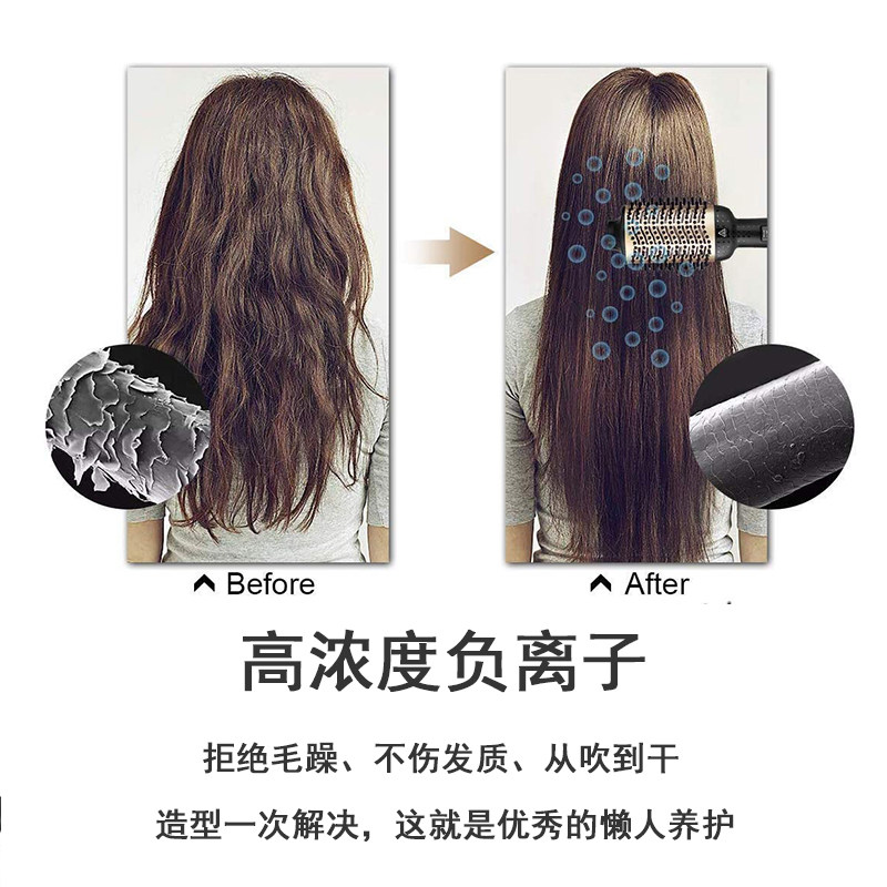 负离子吹风梳造型内扣卷直发梳蓬蓬一体大功率吹风机电吹风卷发棒